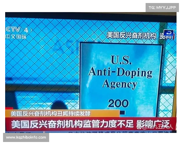 世界反兴奋剂机构更新基因编辑违规条例